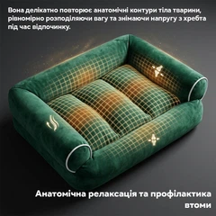 Диван-лежак для собак Inspire TMPB013 70 x 50 x 15 см Green (TMPB013-green)