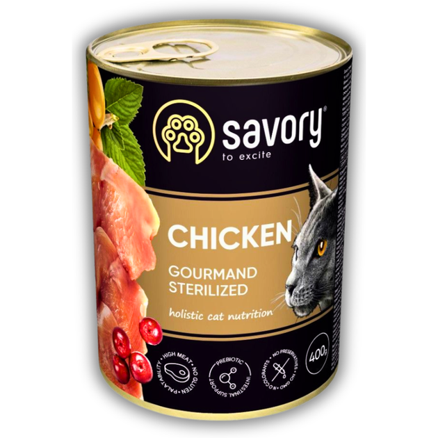 Savory Вологий корм