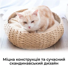 Без бренда Лежак-кошик з лози для маленьких домашніх тварин. Плетене ліжко для кота з подушкою (P021)