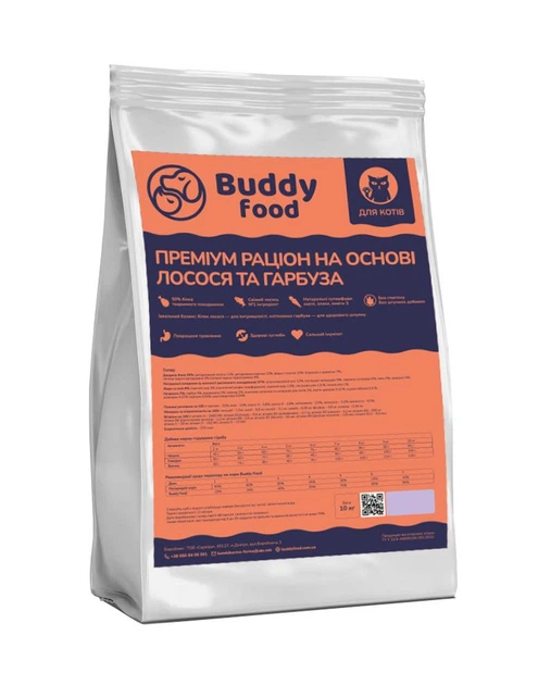Корм BUDDYFOOD для котів та кішок з лососем та тыквою 10 кг