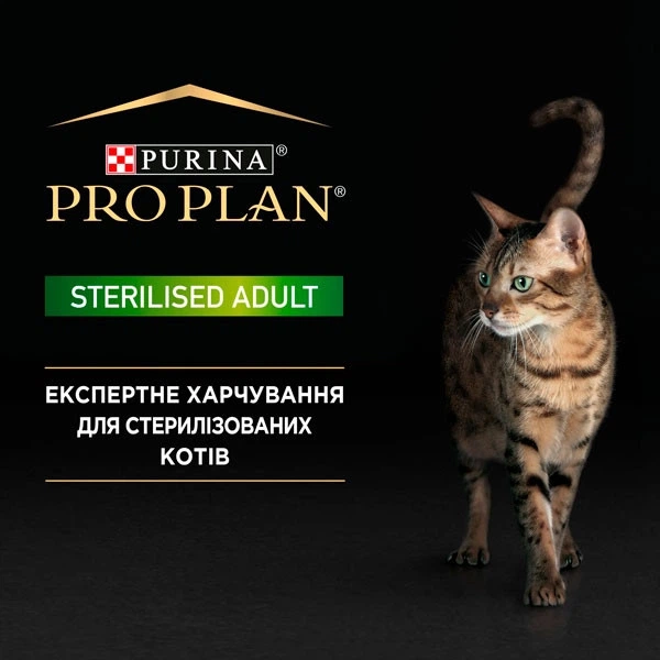 Purina Pro Plan Корм