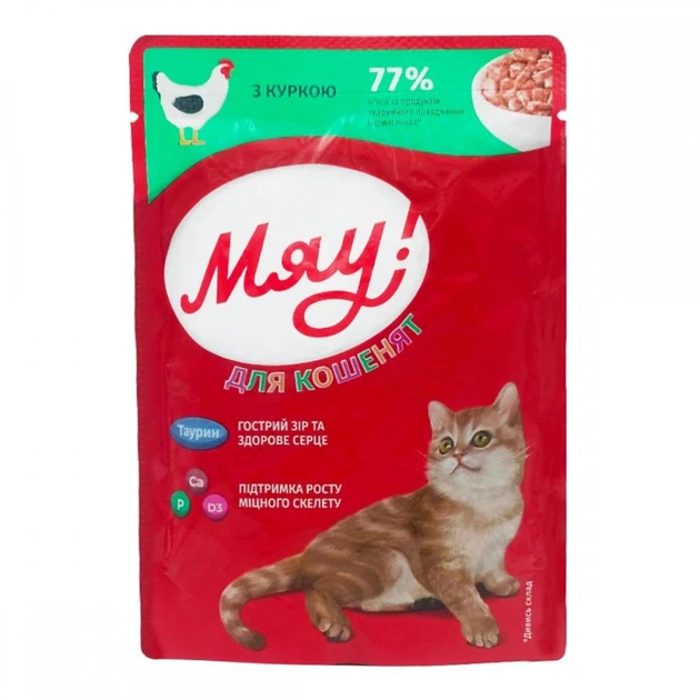 Мяу! Упаковка мокрого корму М'яу для котят 80 г 24 шт