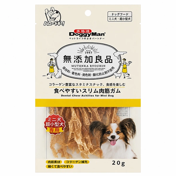 DoggyMan Ласощі Жувальні dental chew