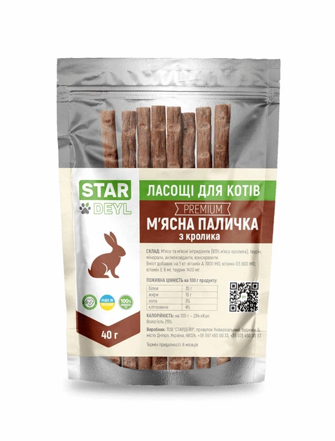 Паличка кроляча м'ясна Stardeyl 40г