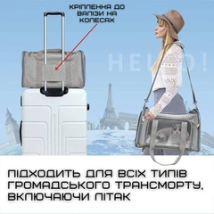 Royal Want Сумка переноска для кота та собаки до 7 кг з кріпленнями складана з флісовим пледом для подорожей (578418)