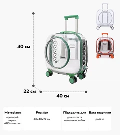 CosmoPet Візок переноска для котів та собак на колесах з телескопічною ручкою CP-304 40х40х22 см Помаранчевий (JDT-0848062)