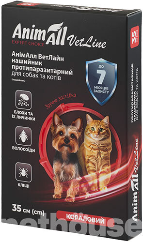 AnimAll Препарат VetLine Нашийник протипаразитарний для собак