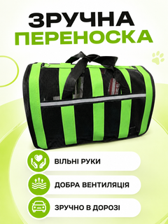 Ander One Сумка-переноска для собак та котів 41×25×26 см чорного кольору із зеленими смугами та плечовим ременем (49676064)