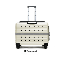 Без бренду Валіза-переноска для тварин на колесах CosmoPet CP-303 44×55×39 см Бежевий (JDT-0848167)