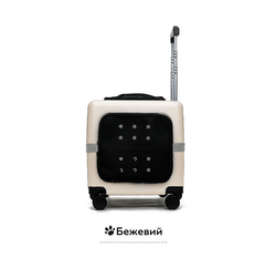 Без бренду Валіза-переноска для тварин на колесах CosmoPet CP-303 44×55×39 см Бежевий (JDT-0848167)