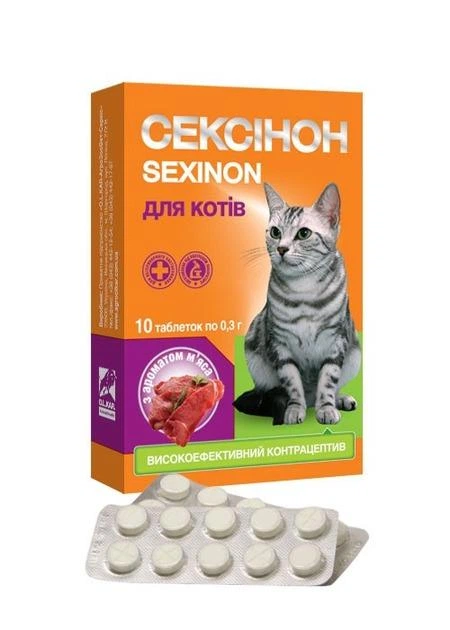 O.L.KAR Сексинон для котів 10 пігулок зі смаком м'яса