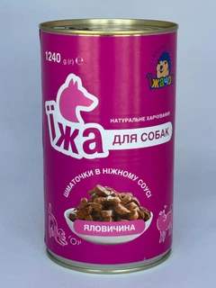 Їжачок Вологий корм (шматочки в соусі) для дорослих собак