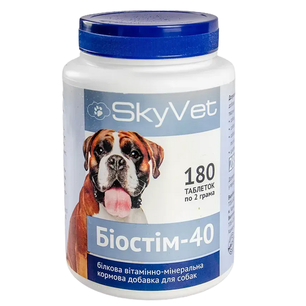 SkyVet Добавка Біостім Скайвет