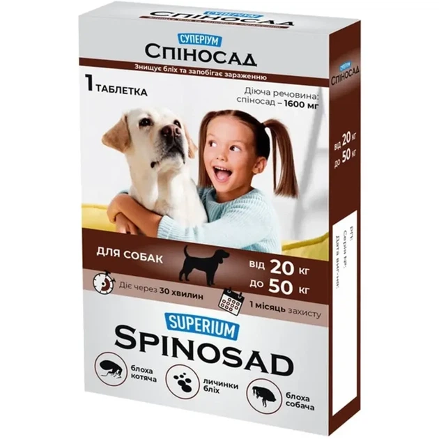 Corteva Agriscience Спіносад від бліх для собак Superium Spinosad, 20-50 кг, 1 шт.