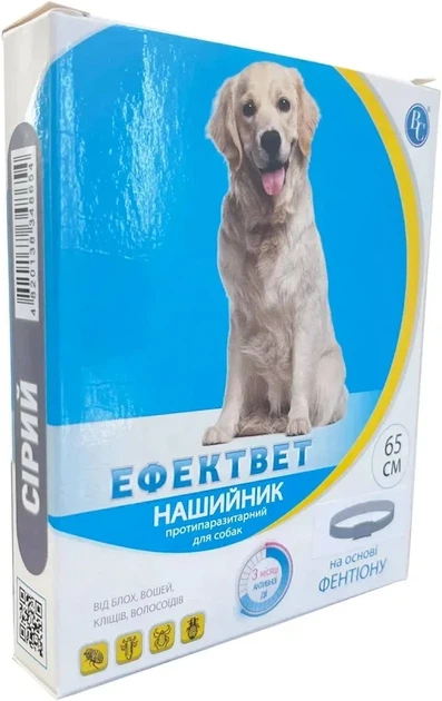 Нашийник Ветсинтез ЕФЕКТ Віт COLOR для собак 65 см 30 шт./пач.