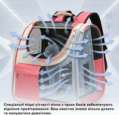 Рюкзак для переноски тварин Inspire HelloCat 37 х 25 х 34 см Coral (HelloCat-coral)