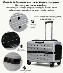 CosmoPet Валіза переноска на колесах з телескопічною ручкою для тварин кішок собак максимальною вагою до 10 кг 44×55×39 см (481195-Prob) Темно-сірий