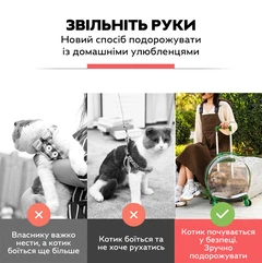 CosmoPet Візок переноска для котів та собак на колесах з телескопічною ручкою CP-302 47х42х24 см Помаранчевий (JDT-0848137)
