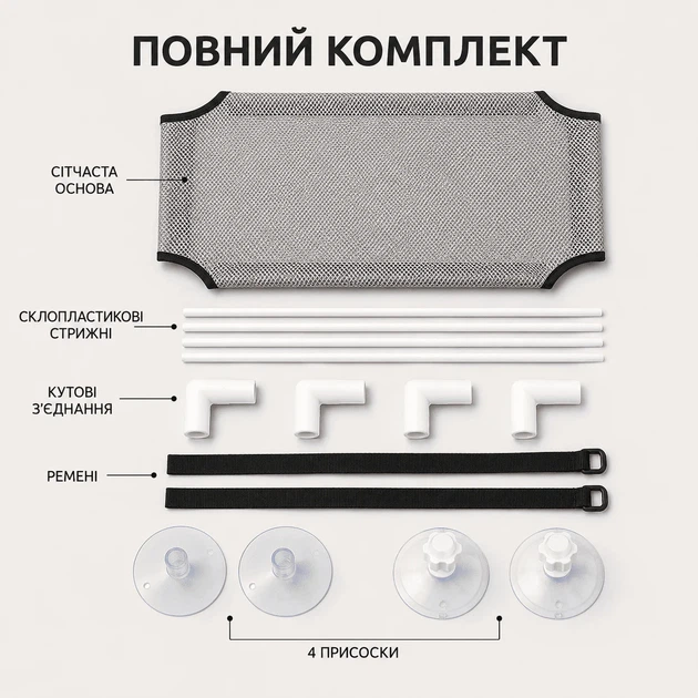 Haisen Гамак для кота на вікно 50×31 см сірий, лежак на присосках до 10 кг