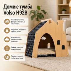 Домик-тумба Volso H92B для котів і собак малих порід