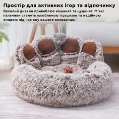 Лежанка для котів та собак Inspire Лапа Ведмедя 60 см Grey-Brown (bears-brown-grey)