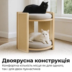 Дерев'яний будиночок-лежанка Без бренду для кота з сірими подушками, кігтечкою та іграшкою (CO-CS0245)