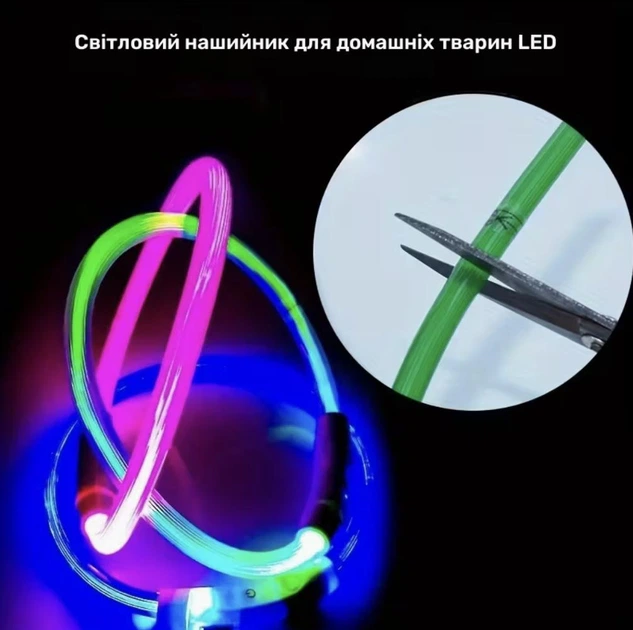 Petify Світлодіодний LED нашийник-кільце для собак (розмір L 40-70 см), Без бренду, USB перезаряджуваний, 3 режими світіння, колір Яскраво-рожевий, ABS, артикул HB110647