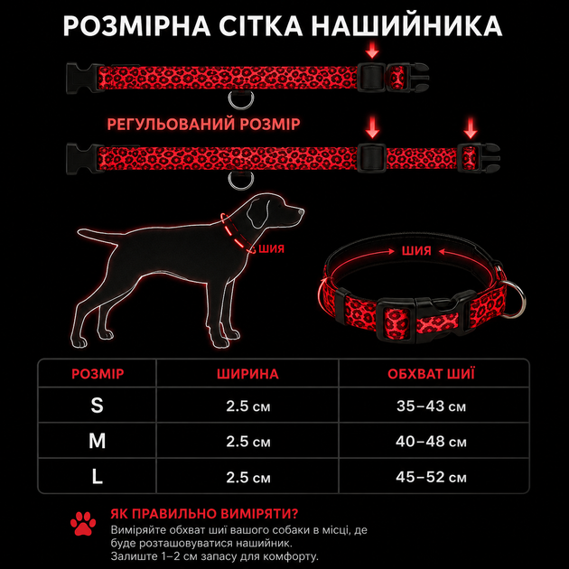 Без бренда Світлодіодний LED нашийник для собак — безпека та стиль вашого улюбленця у темну пору доби