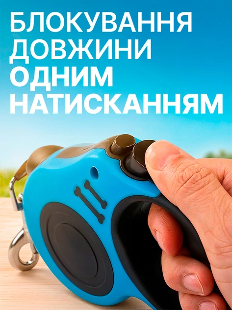 Brs Повідець рулетка для собак 5м повідець для собак маленьких та середніх порід вагою до 15 кг Чорно-Синій