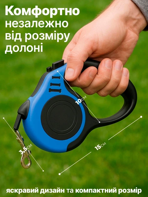 Brs Повідець рулетка для собак 5м повідець для собак маленьких та середніх порід вагою до 15 кг Чорно-Синій