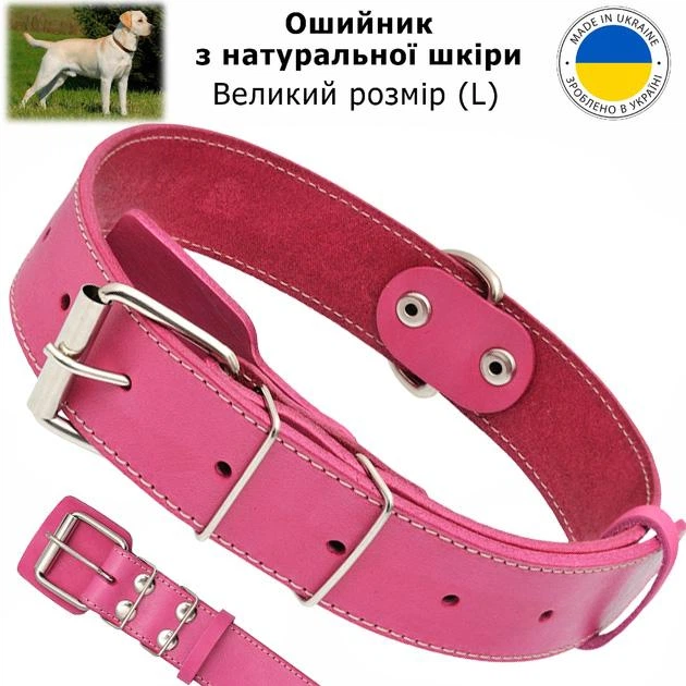 Villini Нашийник для великих собак шкіряний ошийник, розмір L, 72 см х 3.5 см, обхват 42-60 см, натуральна шкіра, рожевий