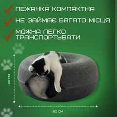 Haisen Лежанка для котів 3в1 твідова розкладна м'яка капсула для котів та маленьких собак тунель 60 см темно-сіра (578505)