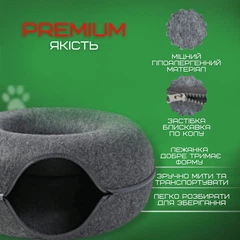 Haisen Лежанка для котів 3в1 твідова розкладна м'яка капсула для котів та маленьких собак тунель 60 см темно-сіра (578505)