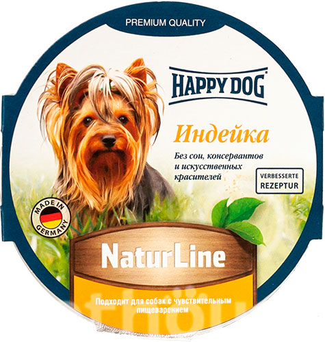 Happy Dog Корм з м'ясо та м'ясні субпродукти індичка для собак