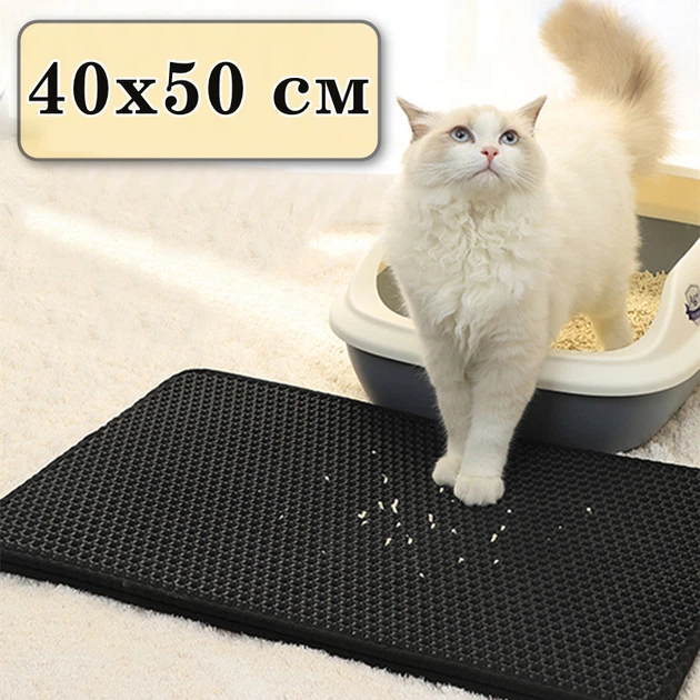 Без бренду Килимок для котячого туалету під лоток, EVA Cat Litter Mat, 40х50 см