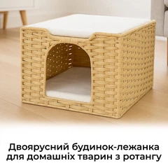 Без бренда Плетений будиночок Twinea для домашніх тварин з ротанга з двома подушками (P048)