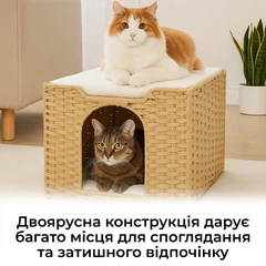 Без бренда Плетений будиночок Twinea для домашніх тварин з ротанга з двома подушками (P048)