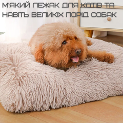 Без бренда Велика Лежанка Для Великих Собак М'який Теплий Лежак Ліжко Для Домашніх Тварин 110*75 см