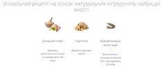 Josera Корм