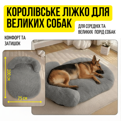 Без бренда Лежанка для Собаки 100×75 см з Бортиком Сіра Пухнаста Лежанка для Середніх Порід Знімний Чохол на Застібці-блискавці Zmaker