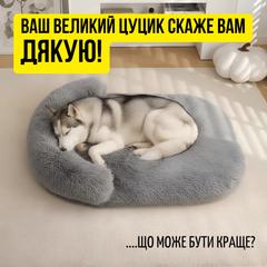 Без бренда Лежанка для Собаки 100×75 см з Бортиком Сіра Пухнаста Лежанка для Середніх Порід Знімний Чохол на Застібці-блискавці Zmaker