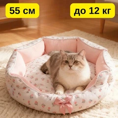 Solve Лежанка-диван для котів та собак , 55 см до 12 кг м’який -плюшевий будиночок для улюбленців рожевий квітковий KT8005022
