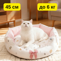 Solve Лежанка-диван для котів та собак , 45 см до 6 кг — м’який плюшевий будиночок для улюбленців, білий із принтом ведмедиків KT8005011