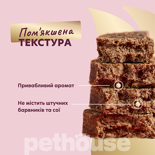 Delickcious Ласощі для собак