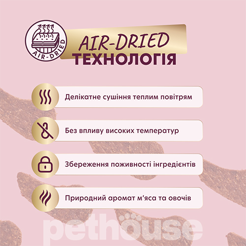 Delickcious Ласощі для собак