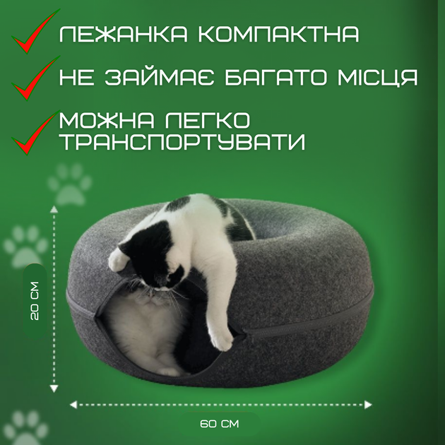 Haisen Лежанка Будиночок Для Котів 2в1 Капсула Царапка Твідова М'яка 60 см Темно Сіра HS-60