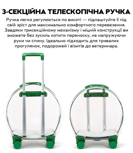 CosmoPet Візок переноска для котів та собак на колесах з телескопічною ручкою CP-302 47х42х24 см Помаранчевий