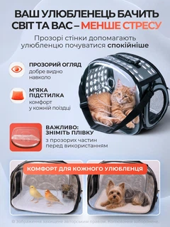 Senye Сумка переноска для кота кішки кошенят собаки домашніх тварин до 8 кг прозора з ремінцем на плече котячі сумки для переноски перенесення котів кішок собак кошеня сіра 42x28x32 см (002156)