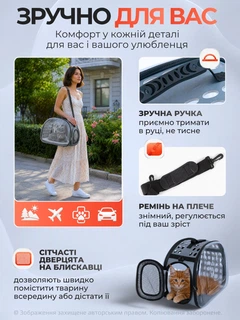 Senye Сумка переноска для кота кішки кошенят собаки домашніх тварин до 8 кг прозора з ремінцем на плече котячі сумки для переноски перенесення котів кішок собак кошеня сіра 42x28x32 см (002156)
