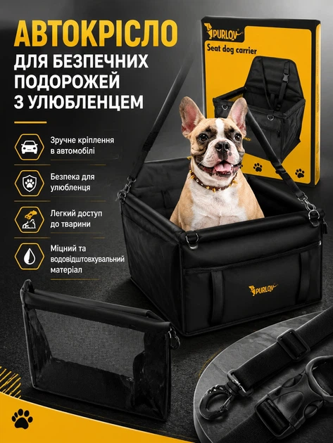 Сумка для перевезення собак котів кроликів водонепроникна 40х32х40 см чорна Purlov